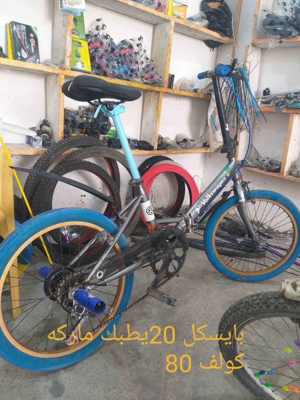 بايسكلات جديد لوك للبيع السعاربصور 
مكاني العباسيه شارع سموم  موجود توصيل ***********وو***********
