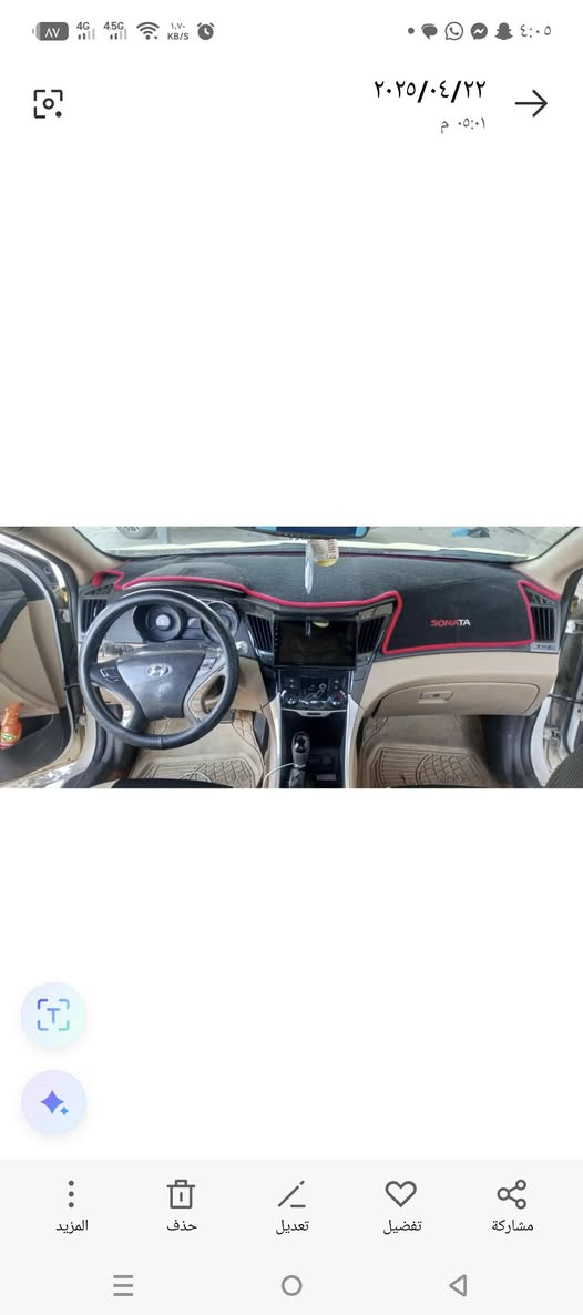 سلام عليكم عندي سوناتا موديل 13 امريكي رقم كربلاء دولي بسمي خطه كربلاء بغداد ابسمي لبيع او مراوس ضربتها جنطه وطخ بجاملغ أمامي سياره بيها نواقص بصيطه ***********
سعره 80وبيه مجال بسيط
