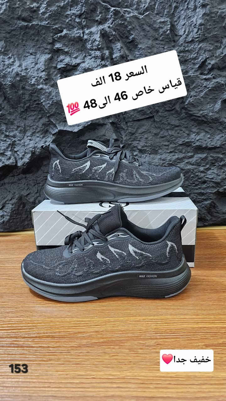 #بغداد  #العراق #احذيه_مميزه #تخفيضات
 #احذيه قياس خاص
تحياتنا إلى الزبائن الكرام
يقدم لكم شوز ستور مجموعة من الأحذية والشحاطات  الطبيه فول كوالتي بمختلف الالوان والقياسات الخاص

 [💥ملاحظه جميع المديلات قياس خاص💥]
الأسعار و القياسات مذكورة داخل الصور🥰
توفر جواريب قطن وصوف 🧦 
(متوفر خدمة توصيل بغداد والمحافظات 5 الف بس❤️)
 للحجز  واتساب// ***********🤳🤳 او مراسله الصفحه دايركت
ومن الله التوفيق😍
