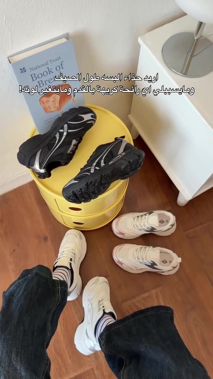 حذاء طبي عالي الجودة
 القياسات 36-37-38-39-40-41
السعر 25 الف 💕
التوصيل 5 الاف لكل انحاء العراق


**إذا كنت صاحب هذا الإعلان وتريد حذفه لأي سبب، رجاءا أرسل رسالة إلى الدعم الفني**