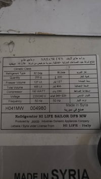 هاي لايف • شرط فحص • بابل نيل