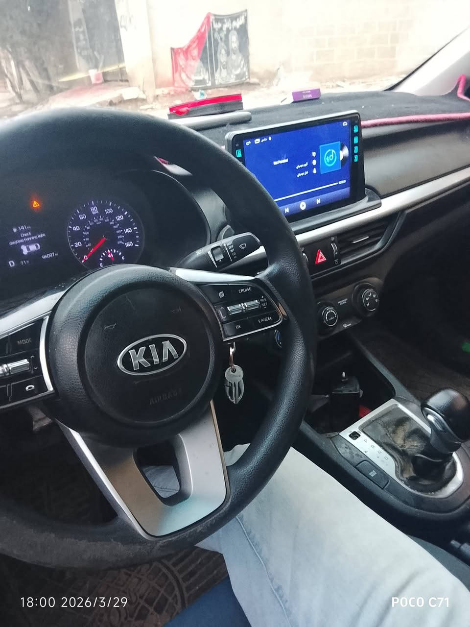 السلام عليكم كيا فورتي 2020 محرك 2000 دوش كير اي تي سيارة ماشية 96 ما ابيها تبديل ولاضربة قوية مثل ماموضح بلسونار  بارد وتكحيلات  السيارة نقصهة صدر فقط تعبان  السيارة كدام عينك سونارهة  سيارة مهمولة لان منتسب اني اعوفهة بلباب 10 واكفة 
كير محرك كهرباء ميكانيك كلة مكفول شرط 
مكاني بغداد الزعفرانية  ***********
السعر 123 ورقة
