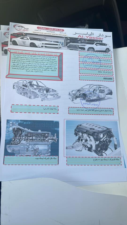 توسان خليجي سليمانيه للبيع او مراوس 120  بيه فقط تنقيص دهن ***********
