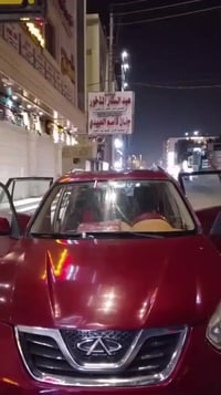 شيري تيكو • بصرة