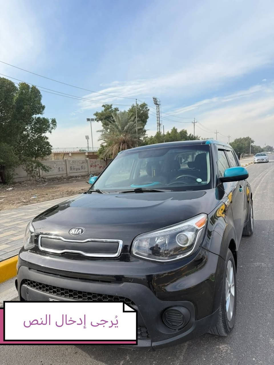 السلام عليكم كيا صول للبيع 2015 رقم بغداد داخله هزه رقم نكليزي شرط تحويل مباشر ماشيه 24 وارد أمريكي بيها 4قطع بدون ضربه بدون ايرباك بدون دواخل سياره نضيفه وجاهزه مكان مدينه الصدر. السعر 105وبيهه ومجال اتصال ***********
