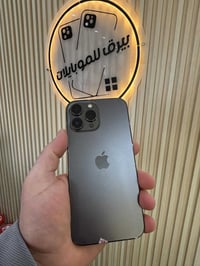 ايفون 13 بروماكس • ٥١٢ • صلاح الدين