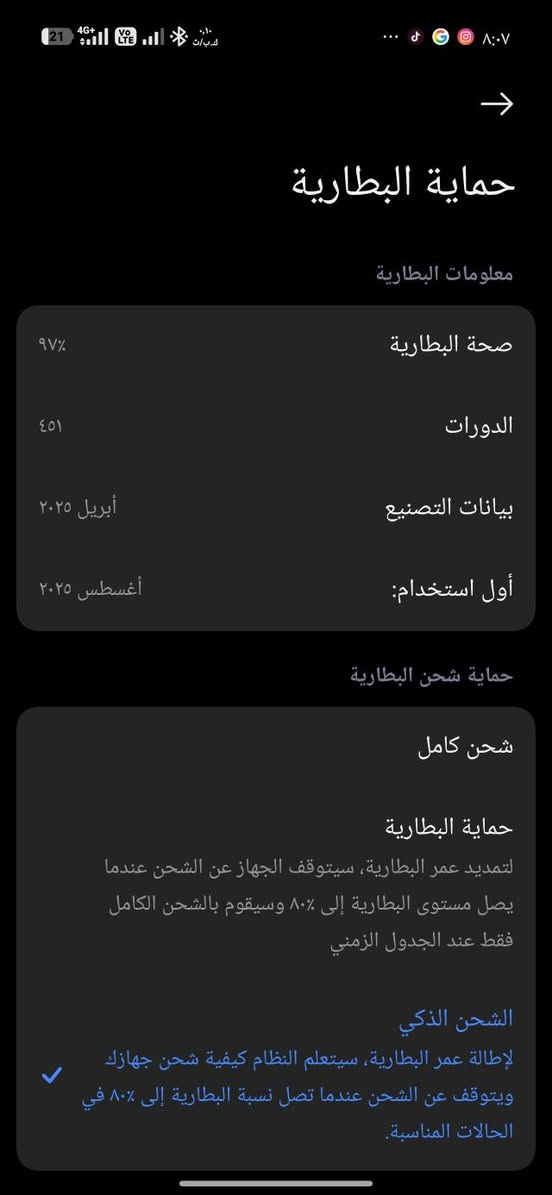 بوكو F7 ذاكره 512 كارتونة وشاحنة اصلية كلة كامل نضيف للاخير سعره 450 مكاني بغداد السيدية
***********
