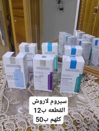 توصيل • جميع المحافظات • مستحضرات تجميل