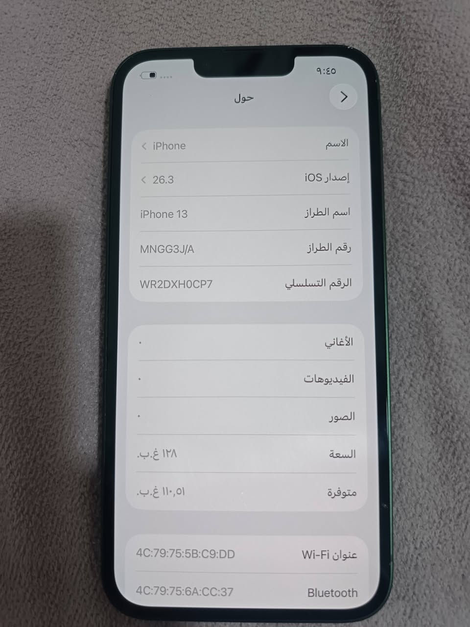 سلام عليكم ايفون 13 عادي ذاكره 128 تك سيم نضافه 95	مال بيت قيم بمايرضي الله


**إذا كنت صاحب هذا الإعلان وتريد حذفه لأي سبب، رجاءا أرسل رسالة إلى الدعم الفني**