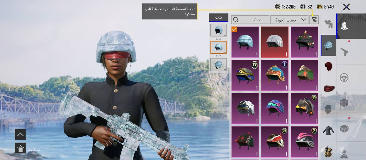 سلام عليكم
حساب كستواه 76
30لقبب بيي
انواع الفقاعات وشعر فيس رابع 
وامفور ثلجي شكب نهائي 
ومكاني كربلاء
وسعرة نارر لحك عليه قبل ميروح من ايدك


**إذا كنت صاحب هذا الإعلان وتريد حذفه لأي سبب، رجاءا أرسل رسالة إلى الدعم الفني**