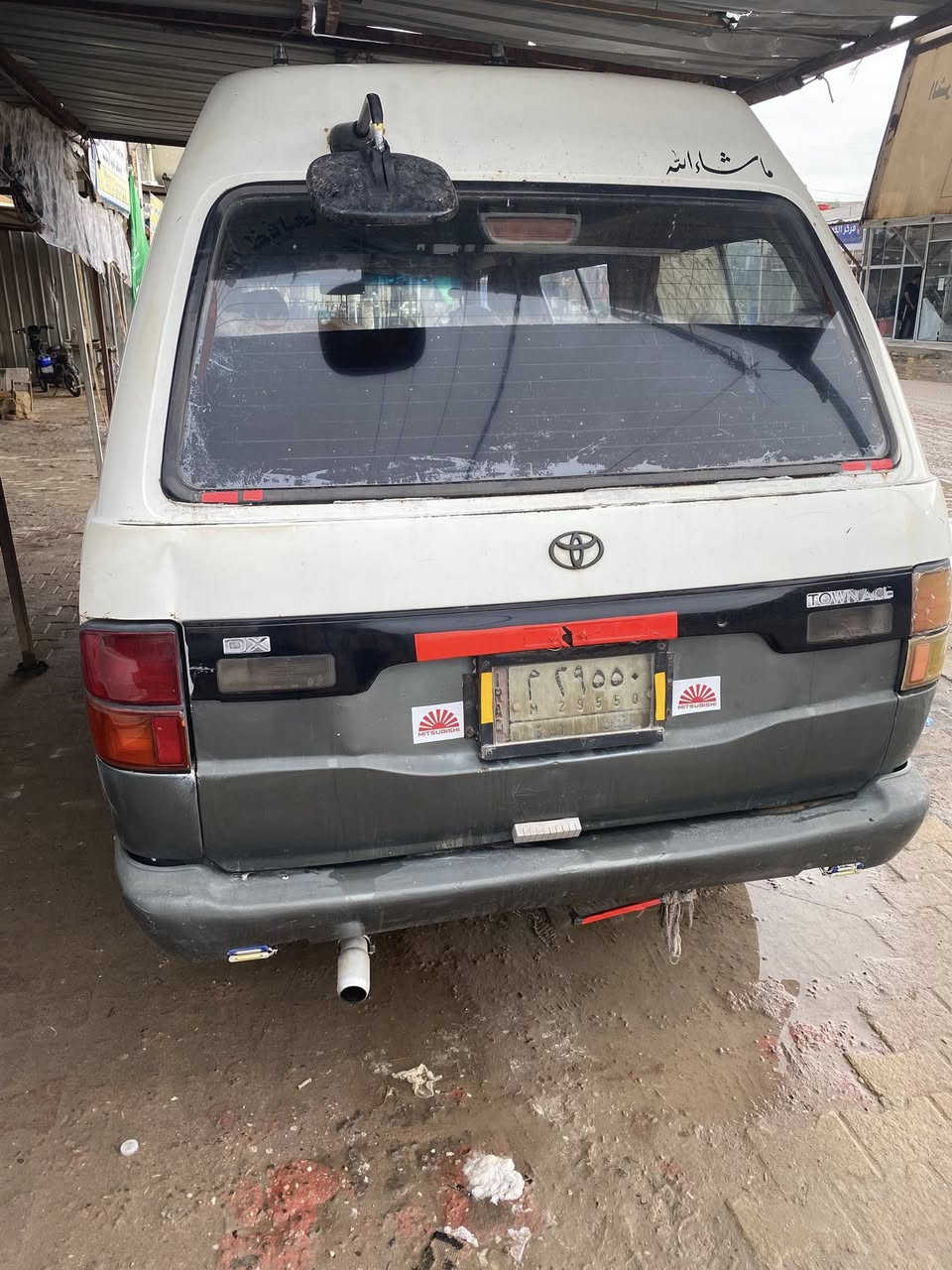 تيوتا فاره موديل ١٩٩٥ بغداد وكاله فقط مكينه ونجي جاهزه السيارة ومكفوله السعر ٣٠ وبيه مجال العنوان النجف 
***********
