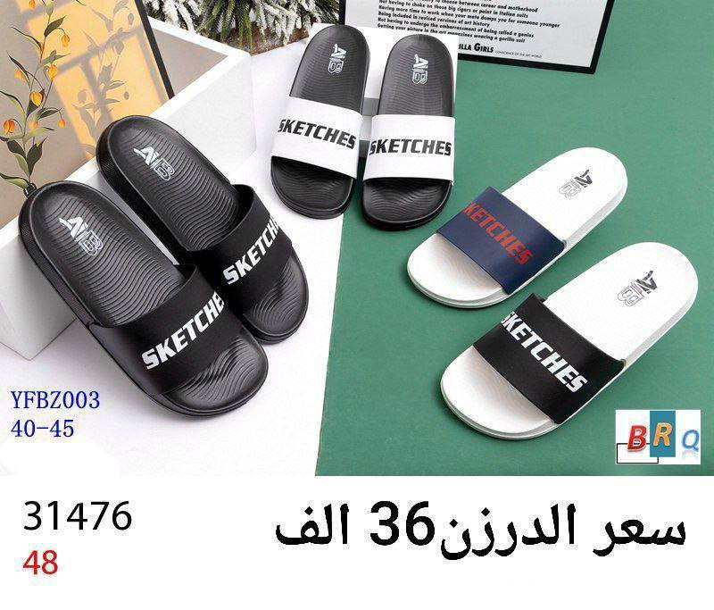 سلبر رجالي طبي درجة اولى صيني
سعر الدرزن 36 الف. عده موديلات
قياس رجالي من 40 الى 45.. 
الدرزن 12 قطعة جميع الالوان بالصوره
🚛 يوجد توصيل لجميع المحافظات. 
https://t.me/thayi99R


**إذا كنت صاحب هذا الإعلان وتريد حذفه لأي سبب، رجاءا أرسل رسالة إلى الدعم الفني**