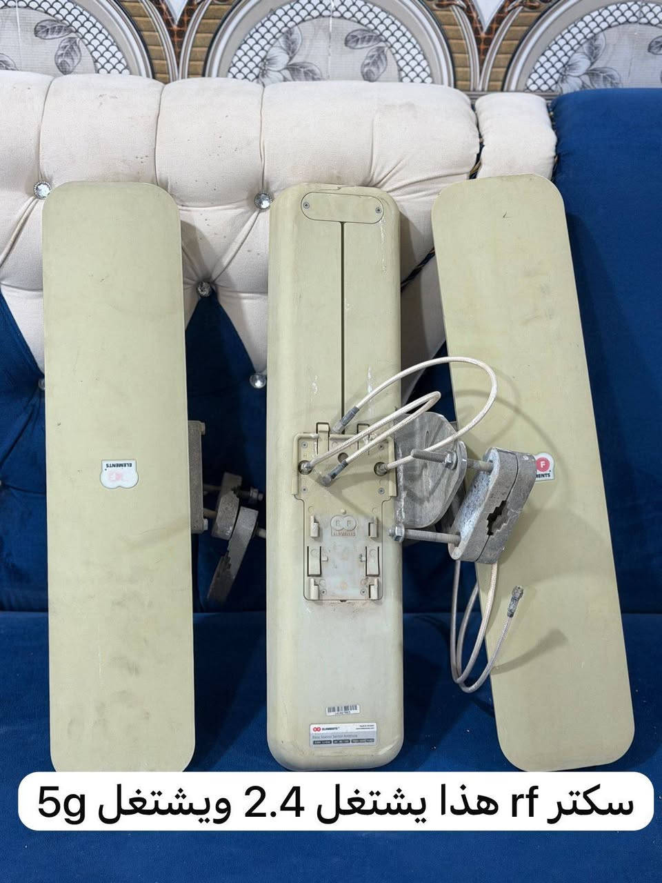 السلام عليكم
سكاتر ubnt
120
زاويه ٩٠
سكتر rf
سكتر ARC
مكاني بابل المحاويل توصيل موجود ***********
