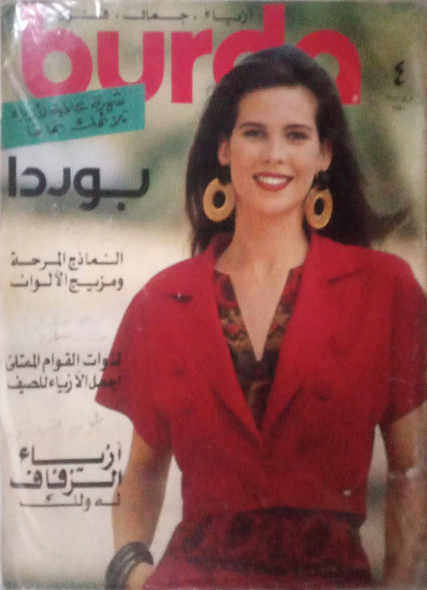 بوردا 
سعر العدد ٧٠٠٠


**إذا كنت صاحب هذا الإعلان وتريد حذفه لأي سبب، رجاءا أرسل رسالة إلى الدعم الفني**