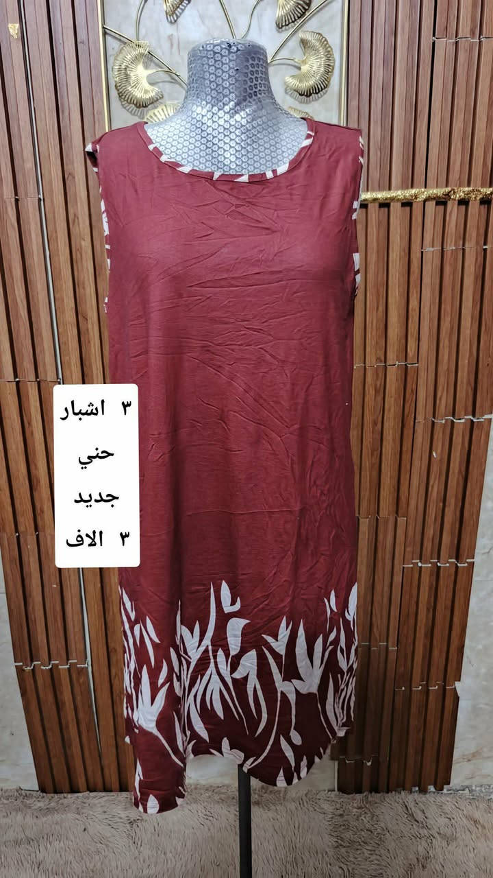 @إشارة  كسر جديد


**إذا كنت صاحب هذا الإعلان وتريد حذفه لأي سبب، رجاءا أرسل رسالة إلى الدعم الفني**