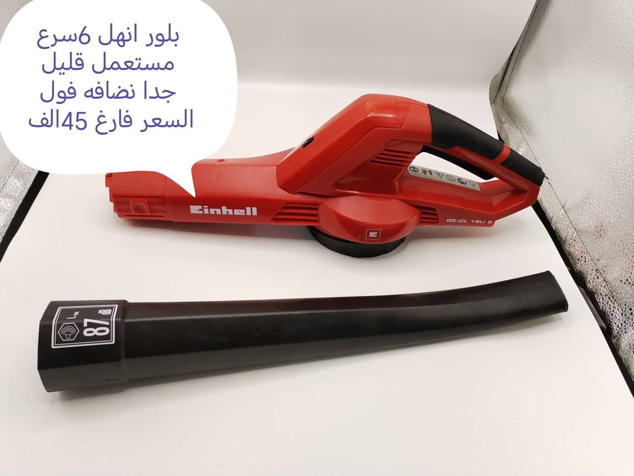 كل صوره عليه تفاصيل عنوان نجف يوجد توصيل لجميع المحافظات العراق 🇮🇶***********
#لجميع
