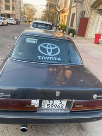 كرسيدا • ١٩٩٦ • رقم بغداد دولي