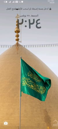 مطلوب محل • سوك • الحيدريه ال باني