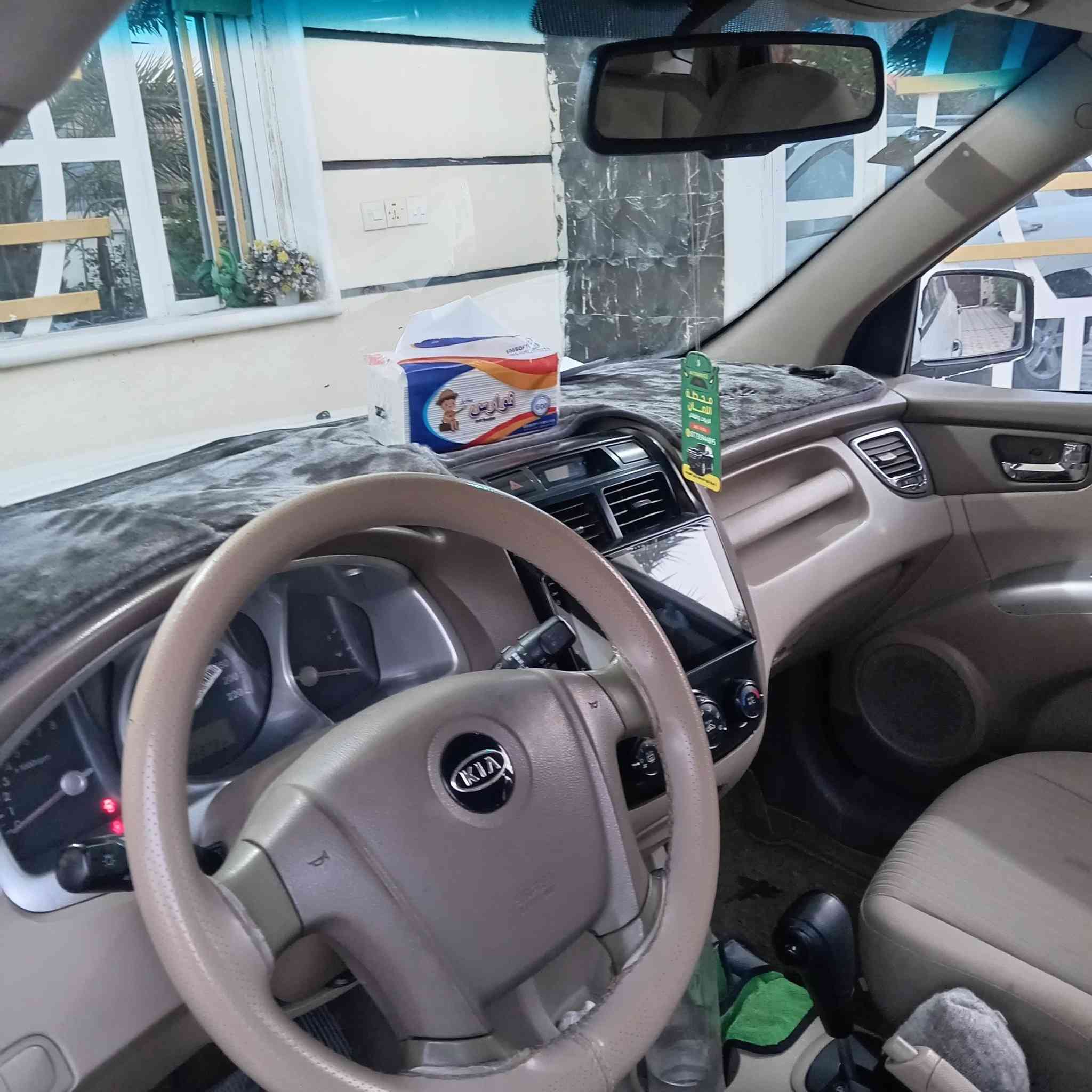 سبورتج 2009 رقم بغداد
باسمي
***********
***********
