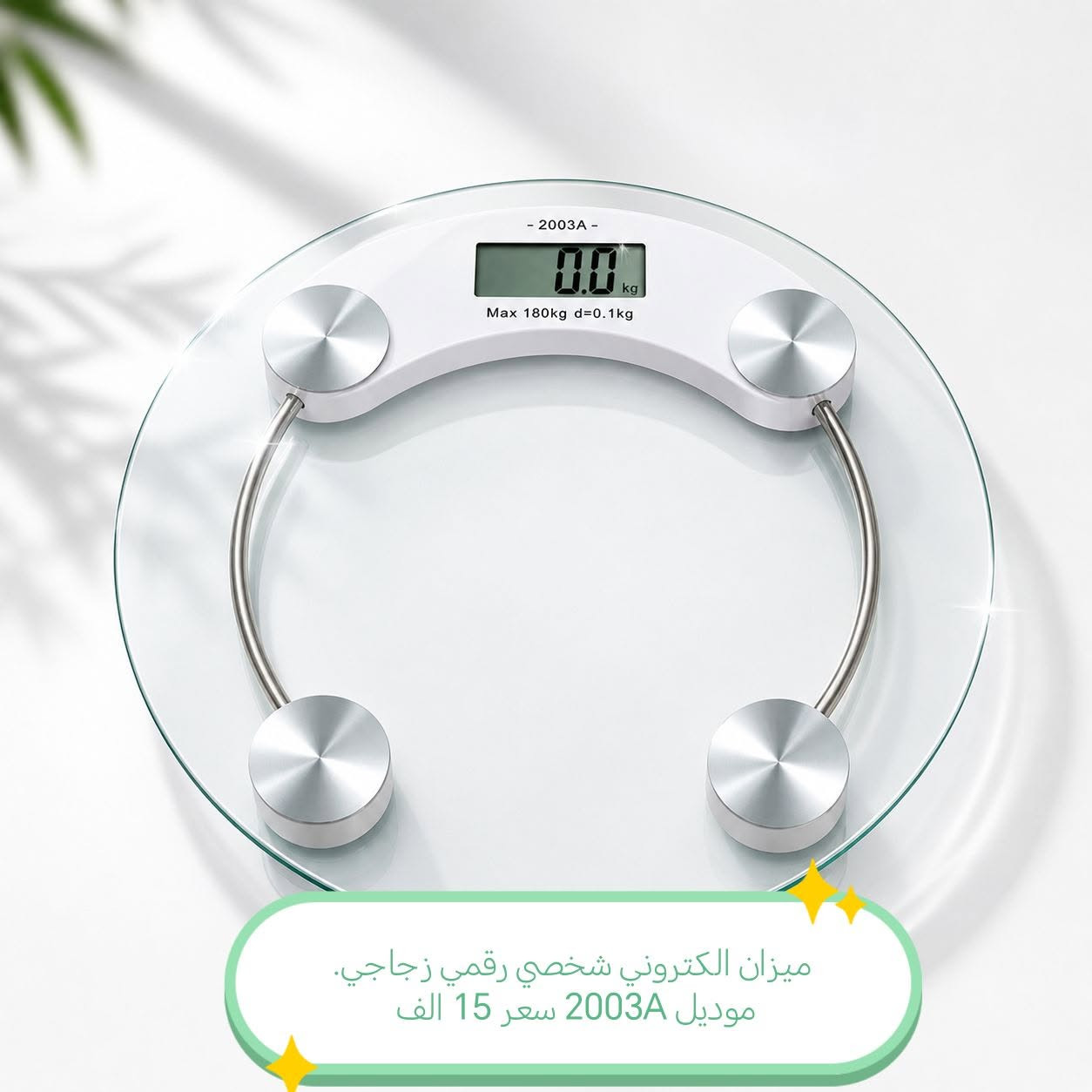 للطلب والاستفسار التواصل (*********** وساب او انستا k.7yuh)
توصيل مجاني للجميع محافظات
