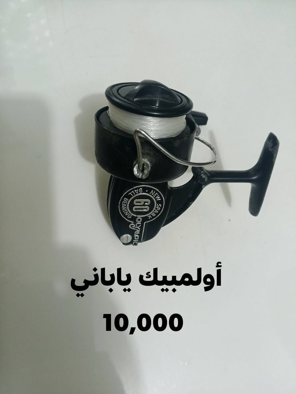 التفاصيل داخل الصور 
التوصيل 5,000


**إذا كنت صاحب هذا الإعلان وتريد حذفه لأي سبب، رجاءا أرسل رسالة إلى الدعم الفني**
