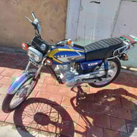 نامه • امتياز • اوراق