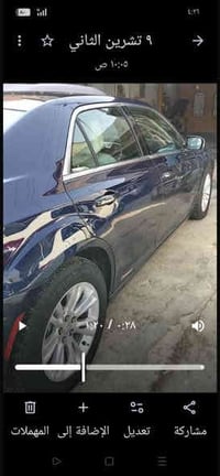 اسلام عليكم اوبامة 2016 للبيع مواصفات لمتد لون نيلي باسمي تحويل ثاني ي...