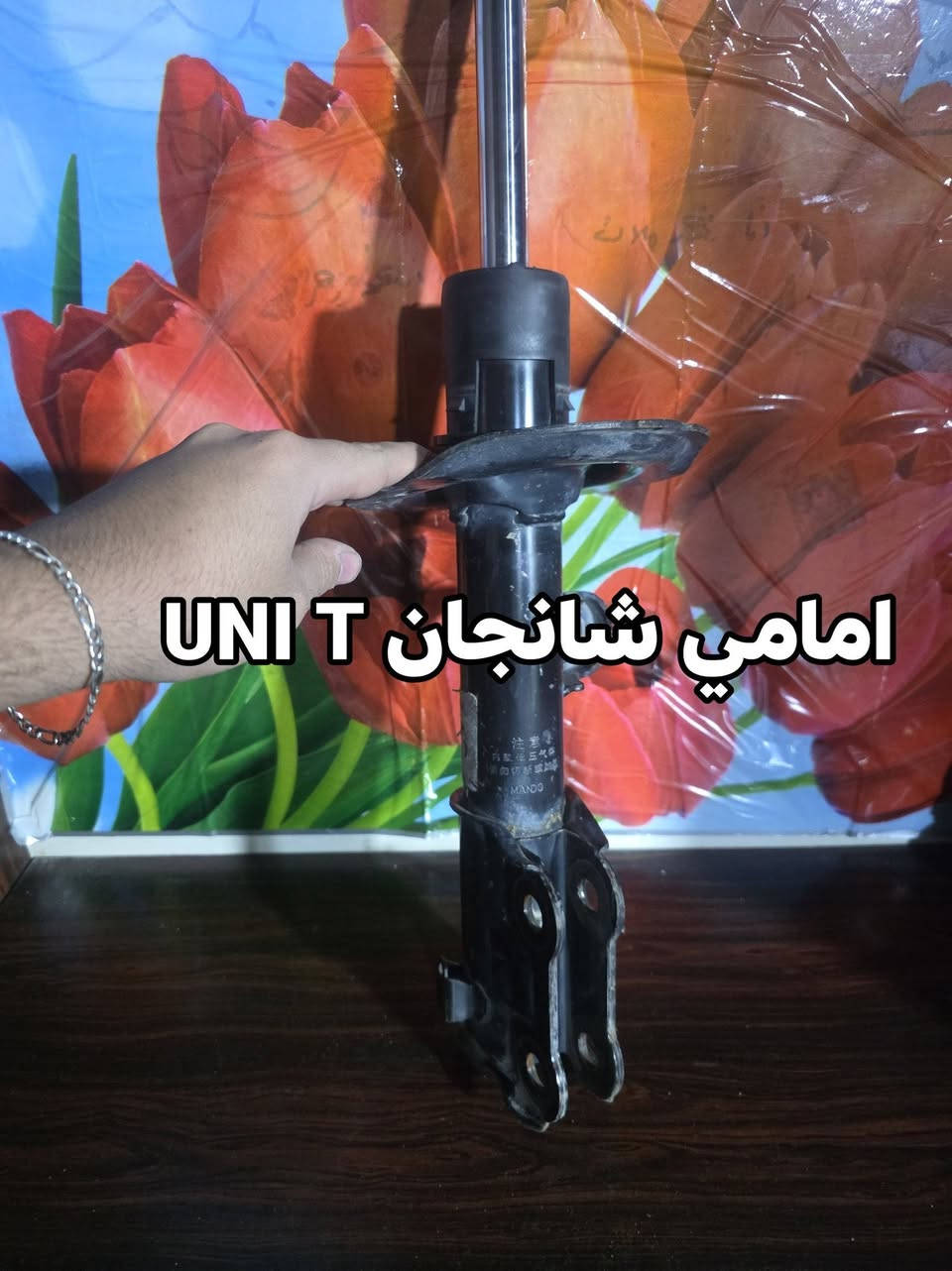 سلام عليكم 
متوفر الان 
دبلات شانجان L7 خلفي سعر الزوج 35 أصلي 
دبلات شانجان uni T امامي سعر الزوج 40  أصلي 
عنواني بغداد البلديات و يوجد توصيل جميع المحافظات 🌹


**إذا كنت صاحب هذا الإعلان وتريد حذفه لأي سبب، رجاءا أرسل رسالة إلى الدعم الفني**