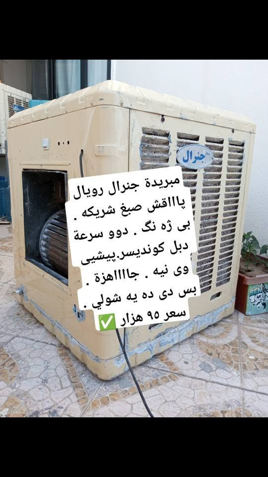 بو فروتني سميل, دهوك


**إذا كنت صاحب هذا الإعلان وتريد حذفه لأي سبب، رجاءا أرسل رسالة إلى الدعم الفني**