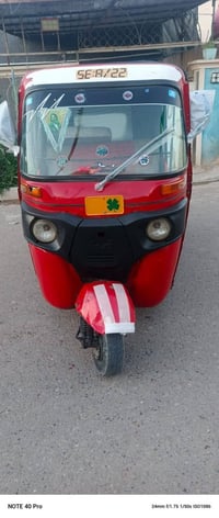 تكتك • اوراق المصطفى • مكينه ناعمه