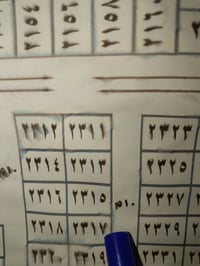 بحول اول • ١٥٠م • قطعة ٢٣١٧