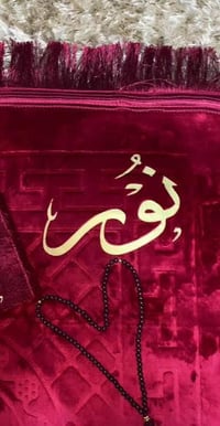 سجادة صلاة • طباعه اسم • بوكس هدايا