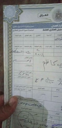قطعة • عاجل • بدون سماسرة