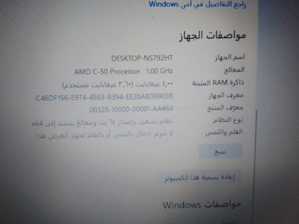 السلام عليكم متاح لابتوب كومباك امريكي كل شيء ما بي بطارية جديدة و شاحنة جديدة للتواصل الاتصال على الرقم التالي ***********
