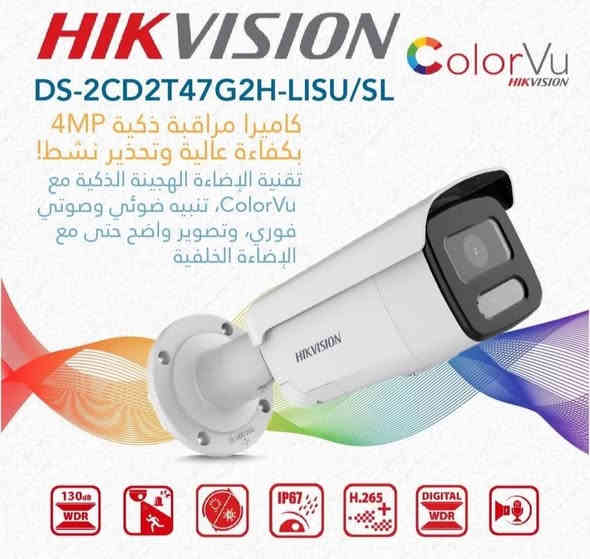 Nava cctv
سه ردان بكه و داشكان و ديارى بو تو

تاك و كو به رده سته

***********

مارکەی هایکڤیژن یەکێکە لە بڕاندە هەرە باشەکانی کامێرای چاودێری کە بە کوالێتیەکی سەرنجڕاکێش دروستکراوە بۆ هەمووکاتەکان
لە ئێستادا سەرجەم جۆرەکانی بەردەستە بە شێوازەکانى
(نۆرماڵ و کەلەر ڤیو ئای-پی) بە هەموو کوالێتی و قەبارەکانییەوە 

کامێرای ٨ مێگاپێکسڵ 4K 
کامێرای ٦ مێگاپێکسڵ 3K
کامێرای ٥ مێگاپێکسڵ 2K
کامێرای ٢ مێگاپێکسڵ Full HD 1080P
کامێرای PTZ
کامێرای مۆتۆڕایز
کامێرای ڕەنگاوڕەنگ
کامێرای دەنگ و ڕەنگ
(سەرجەم مەوادەکانمان گرەنتی یەک ساڵیان لەگەڵدایە)
ناونیشان .... 

سليمانى خوار فلكه ى خانه قا- ته نيشت شيرينى ديراو- به رامبه ربازاى شه وكه تى مه لا

***********

***********
***********

په يوه ندى بكه 
خزمه تكوزارى 
-فروشتن
-جاككردن
_بروكرام كردن
- ستافى راويژكارى وته كنيكار ى به توانا هاوكارت ده بيت بو كاره كانت

🔶 له ياد بيت  ديارى بوتو دابين كراوه  داوابكه
