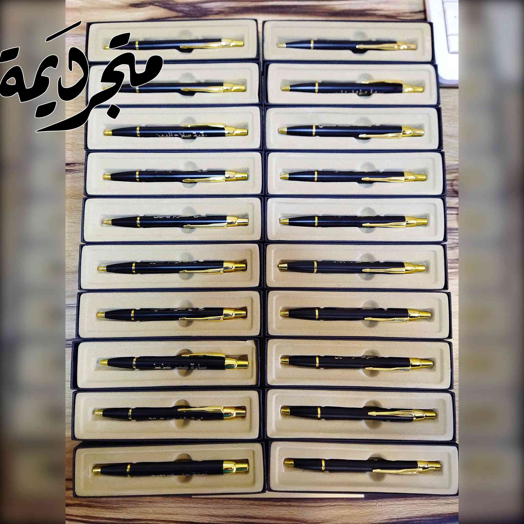 طلبيات اليوم بمناسبة نجاح الصف السادس لمدرسة الوفاء للبنات 
📢📢 متجر ديمة لجميع فنون الطباعة و التوزيعات 
 #قلم_نقش_ليزر لتكريم الطالبات المتفوقات في الدرجات للصف السادس الابتدائي 
طلبية لاحد  متابعينا الاعزاء 🌹 
نستقبل حجوزاتكم واستفساراتكم عبر بريد الصفحة او الاتصال بالرقم *********** عمر ابو ديمة 
يوجد توصيل داخل الموصل ٣٠٠٠
اقضية ونواحي ٥٠٠٠
دمتم بخير ...🌹
🚩📍العنوان موصل حي البلديات داخل فرع مصور الوسيم 
#متجر_ديمة #متجرديمة_٢١ #متجر_ديما #متجر_ديما_٢١
متجر_دودو متجر_دودو_٢١ طباعة_ديمة متجر_ديمة_للطباعة دودو_ستور دودوستور_٢١ كرتات_عيدية امساكية توزيعات_رمضان رمضان تصميم_وطباعة_متجر_ديمة طباعة_متجر_ديمة ترند
حي_السكر حي_البلديات حي_الحدباء
D_Dima_store
