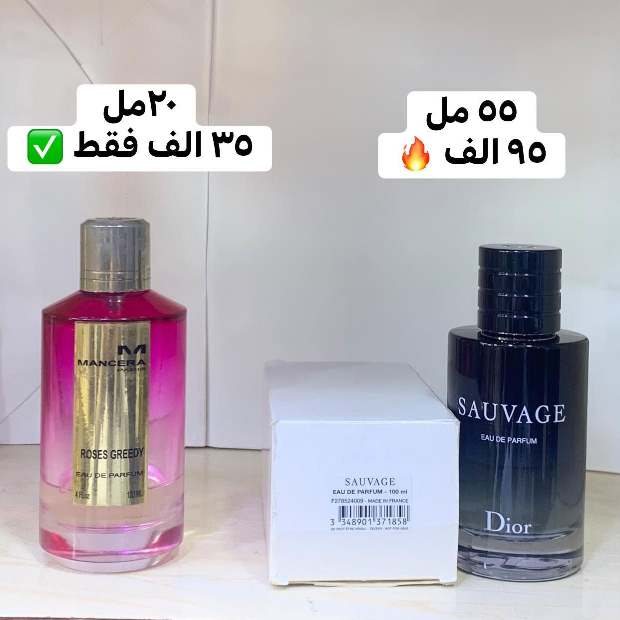 سلام عليكم
عطور مستخدم   اورجينال   
اصلية للبيع✅✅
أسعار داخل صور


**إذا كنت صاحب هذا الإعلان وتريد حذفه لأي سبب، رجاءا أرسل رسالة إلى الدعم الفني**