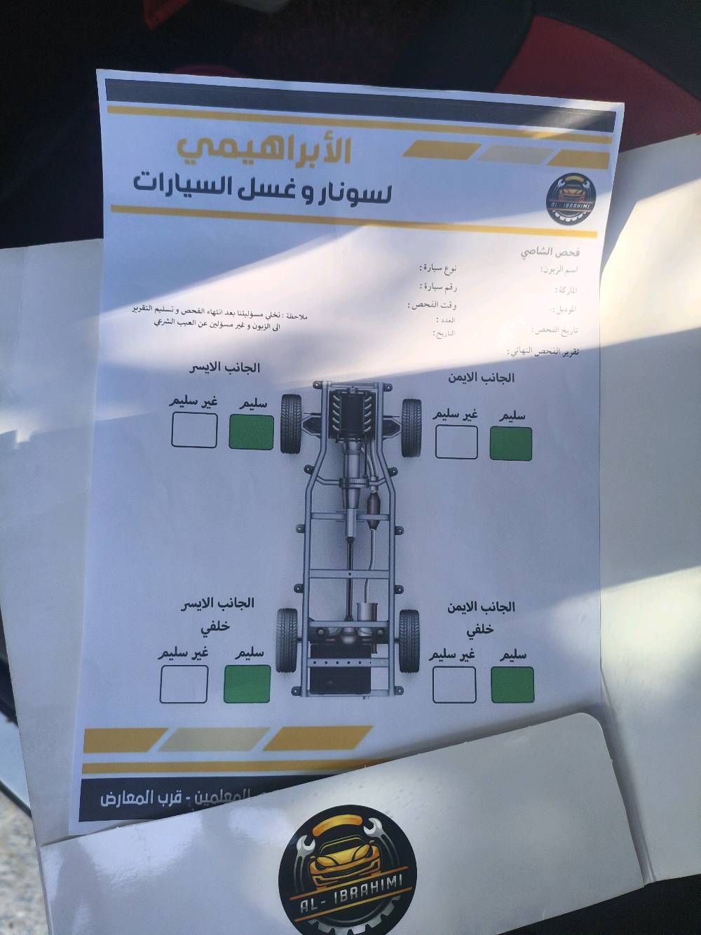 السلام عليكم
سياره جيب گراند شيروكي لاريدو 2018 السياره نضيفه ماناقصه شي مواصفات السياره فول عدا فتحة السقف وشغلات بسيطه السياره جاهزة مع تخم تاير جديد والزيت موبر 1 كل تبديله وبنزين فقط محسن 
الرقم شمالي
الاضرار موضحه بالسونار 
السعر 195 المكان كربلاء 
رقم التليفون بي واتس اب أيضاً 
***********
🌹🌹