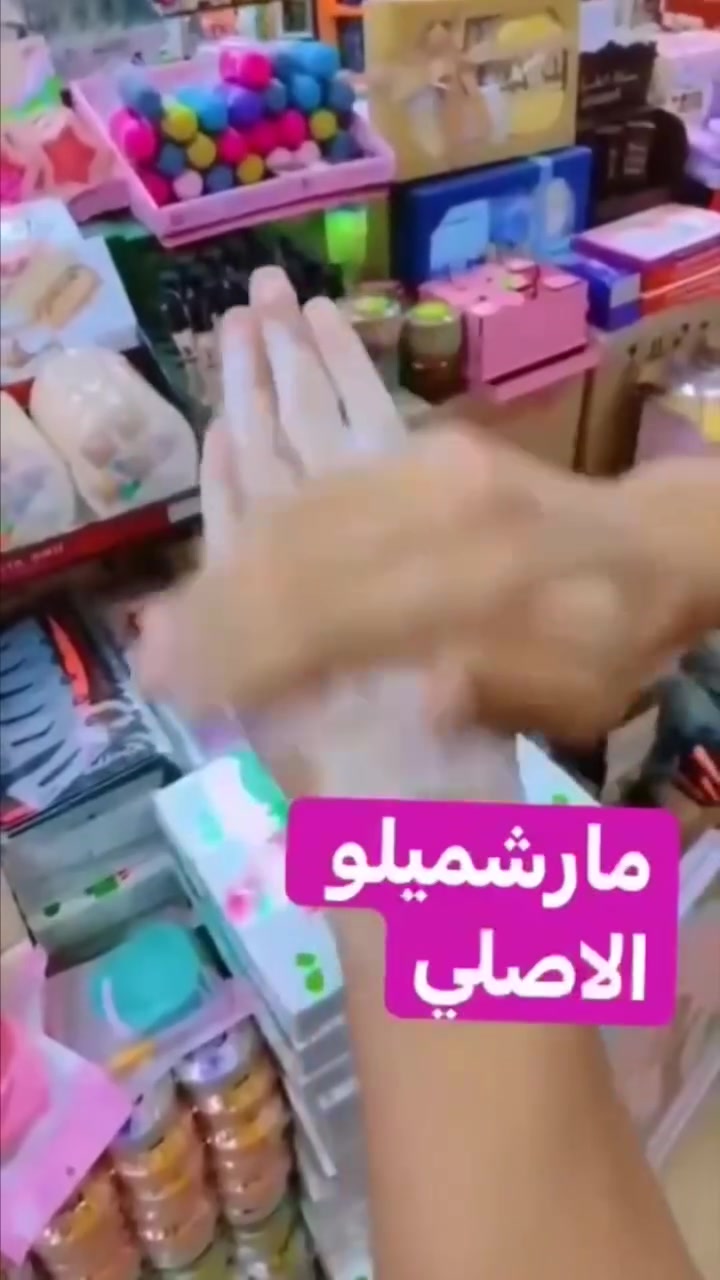 قطع صابونية مارشميلو من Sheone بالنيلة الزرقاء المغربية، وهي منتج للعناية بالبشرة. 
النوع: قطع صابونية جيلاتينية.
المكون الرئيسي: النيلة الزرقاء المغربية.
الفوائد: تعمل على تفتيح وتبييض البشرة وإزالة التصبغات والبقع الداكنة وتنظيف المسام بعمق.
الوزن: 80 جرام.


**إذا كنت صاحب هذا الإعلان وتريد حذفه لأي سبب، رجاءا أرسل رسالة إلى الدعم الفني**