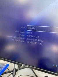 بلي فور • نص تيرا • سمايا بغداد