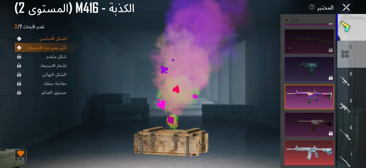 سلام عليكم حساب ببجي بي ثلجي ماكس و جوكر ثنين مقابل حساب بي سقوط B ع شرط يكون ربط خارجي بدون داخلي يالي عندا يتفضل خاص رجاءً ماعندك لا دوخني وحماعه سلميني و اسلمج صارت قديمه 🤍،


**إذا كنت صاحب هذا الإعلان وتريد حذفه لأي سبب، رجاءا أرسل رسالة إلى الدعم الفني**