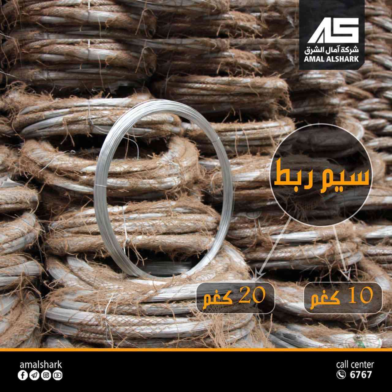 انشائية كسر الاسعار كولشي متوفر بسعر الجمله كهربائيات صحيات كولشي السماوة ...*********** جهز بيتك بأنسب الاسعار
