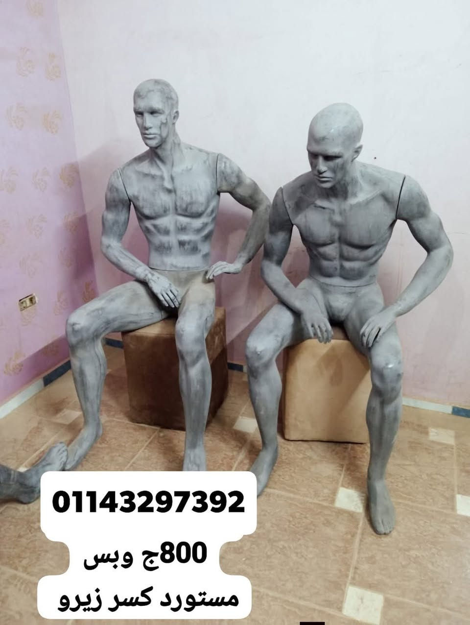 800ج المانيكان الرجالى الجالس بدل 1800ج حتى نفاذ الكمية
#مانيكانات #رجالى فيبر استثماري كسر زيرو حاله ممتازه جدا جدا 👌 متاح شحن جميع المحافظات 🚛 للتواصل والاستفسار فون او واتس اب 01143297392 📞📞


**إذا كنت صاحب هذا الإعلان وتريد حذفه لأي سبب، رجاءا أرسل رسالة إلى الدعم الفني**