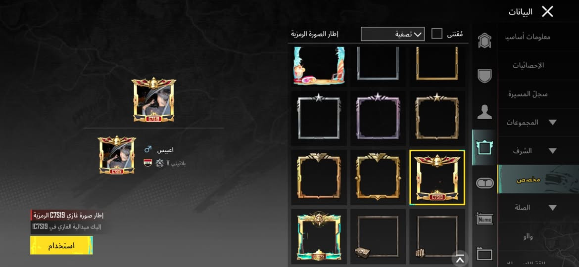 السلام عليكم

حساب بيجي مرتب 

مستوا الحساب 81

كونكر 1

عدد الاسلحه 14

مستوئ المجموعات 54

- ثلجي لفل (6)

- اوزي كلمسج 

- ام سفن كلمسج

- سكار كلمسج 

- طاوه ماكس

وبعد بيهه هواي سكنات مرتبهه وحلوهه 

هذهه الايدي 5736087697

الحساب للبيع رايدهه بـ (135) وبيهه مجال 

عنواني بغداد حي اور او الشعب ماكو مشكلهه 

***********
