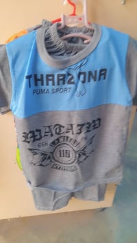 تراك ولادي • ١-٦ سنوات • هيت حي البكر