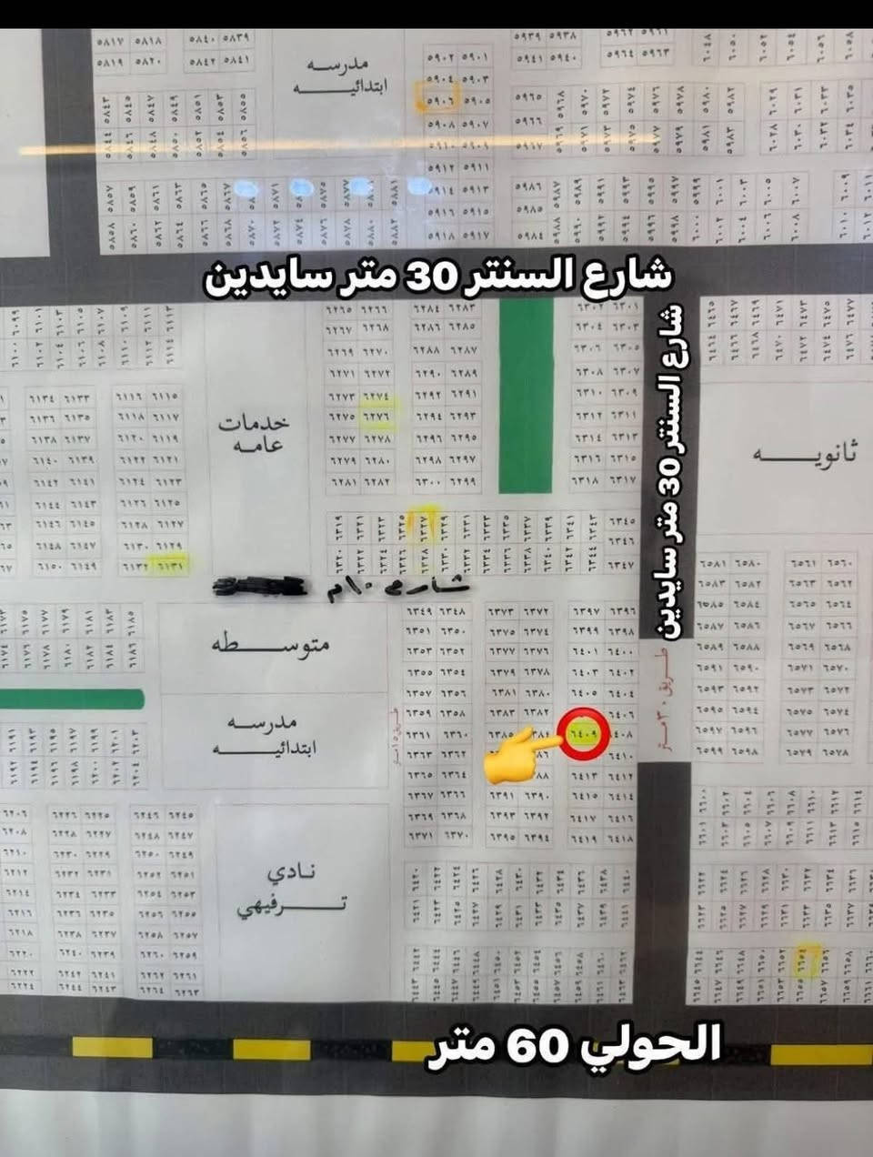 مختصون ببيع وشراء اراضي الطوبة والنخيلة بأسعار تنافسية 
*********** _***********
@الجميع
