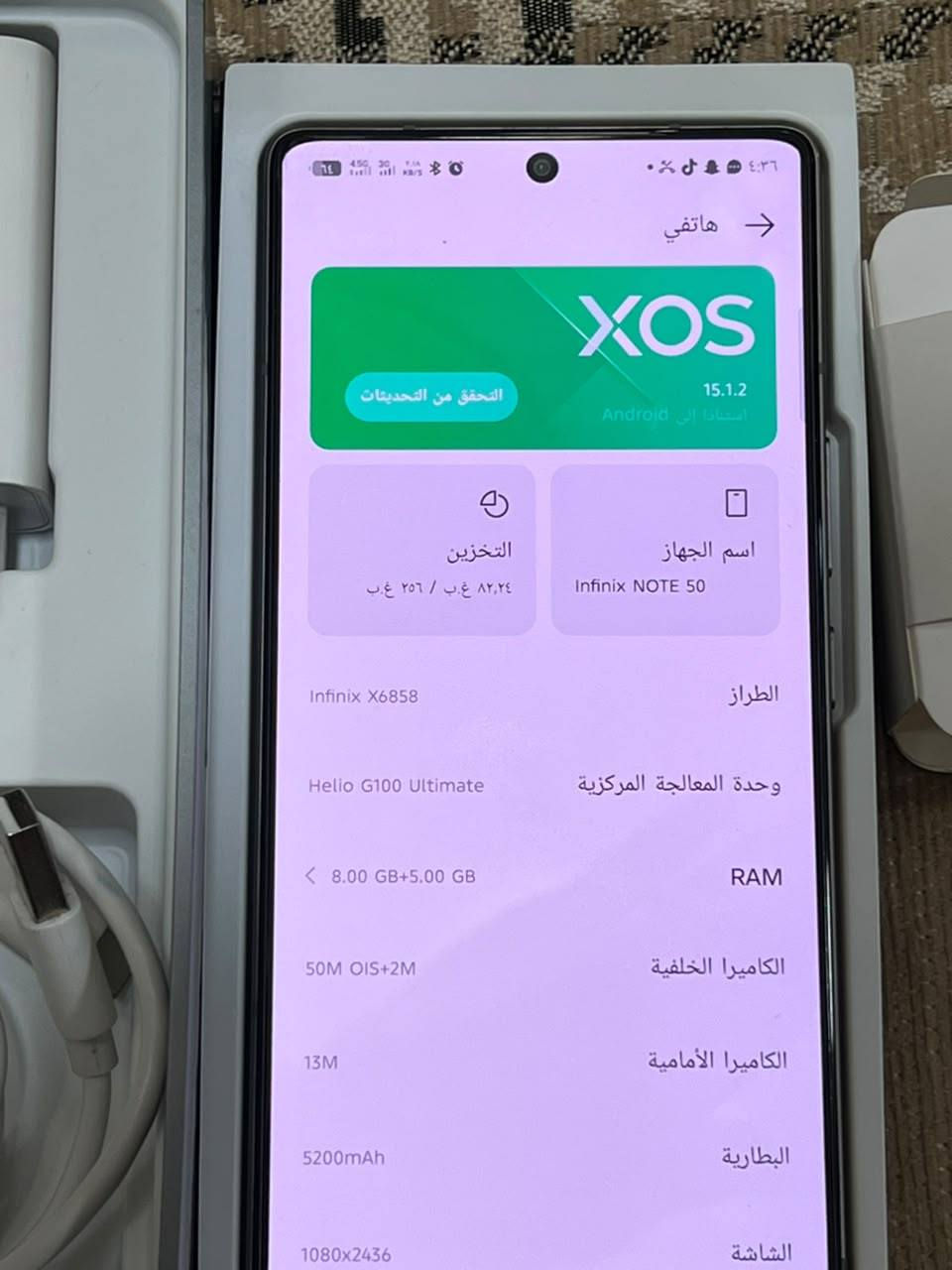 جهاز انفنكس نوت 50 مكفول كامل هوه غراضه اذكره 256 سعره 260 رقم تلفون
***********
