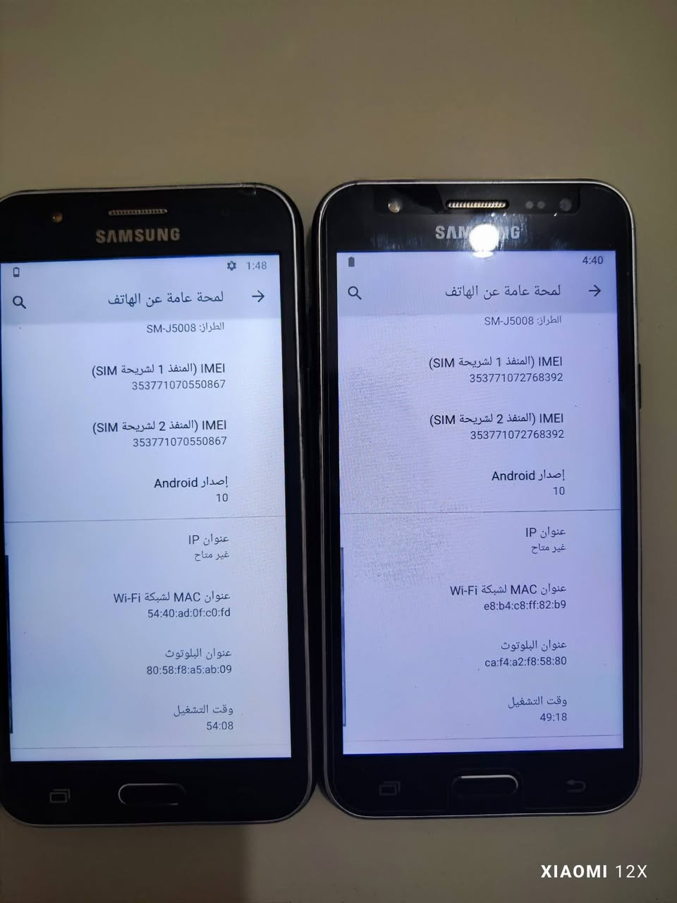 السلام عليكم جهازين سامسونج كلاكسي j5 للبيع بسعر 40 الف قفل الجهاز منزل عليه أندرويد 10 يشغل يوتيوب وبرامج التواصل واحد منهن سيمكارت ميشتغل وواحد شغال بيهن فطر بل شاشه لاكن ممئثر على اللمس بطاريات جديده واحد بي نقص ضهر مكاني بغداد توصيل ماعندي


**إذا كنت صاحب هذا الإعلان وتريد حذفه لأي سبب، رجاءا أرسل رسالة إلى الدعم الفني**