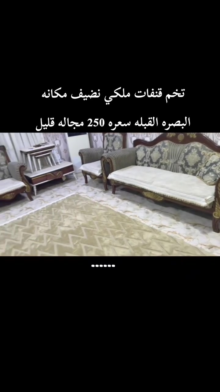تخم قنفات ملكي مكانه البصره القبله


**إذا كنت صاحب هذا الإعلان وتريد حذفه لأي سبب، رجاءا أرسل رسالة إلى الدعم الفني**