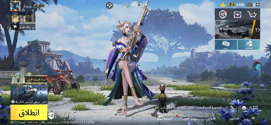 ◾ حساب ببجي للبيع ◾
⚜️  اربع بدلات اكس وحدة لفل 3 ولبقية لفل 2 

⚜️  بدلتين ذهبيات 
 
⚜️ اسلحة التطوير - 27

⚜️ امفور المومياء ماكس

⚜️ يومبي ثلجي ماكس

⚜️  سكار تاثير الضرر

⚜️  ايكي كلمسج

⚜️ امجي ثري كلمسج

⚜️ امسفن كلمسج 

⚜️ فكتور كلمسج

⚜️ AMR كلمسج

⚜️ وهواي اسلحة كلمسج

⚜️ مشحون هاذ سيزن 100 وحدث الجازة

⚜️ نزوليات مثك  
⚜️ عدد الخوذ - 25 مثك 3
⚜️عدد الشنط - 30 مثك5 ذهبية 1
⚜️ الرقصات -  خير من الله  

⚜️ كونكر واحد 
◾ ربط الحساب - رقم 

◾ سعر الحساب -180

◾ تواصل -*********** 
مكاني ميسان
